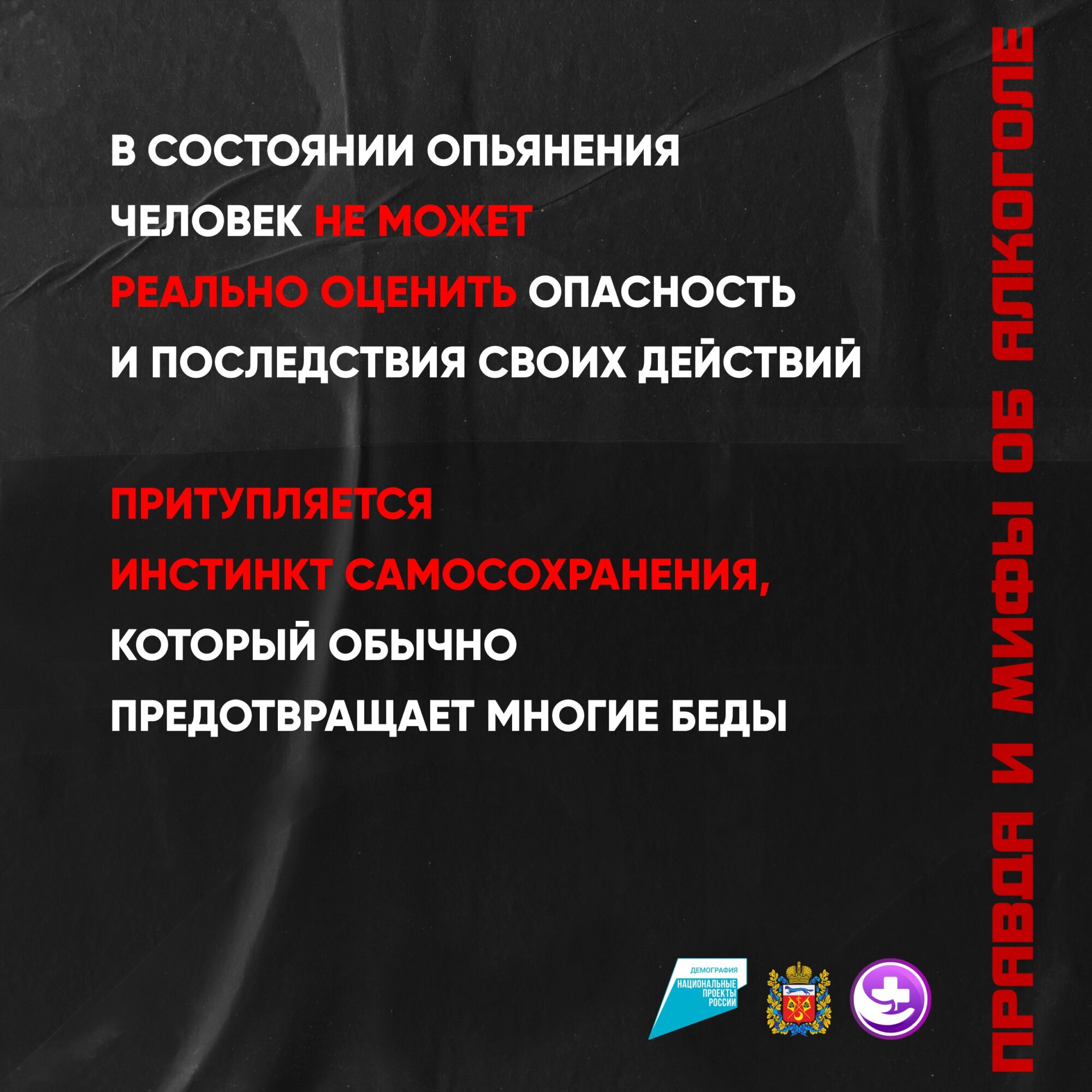 Преодолеть тягу к алкоголю | Оренбургский областной центр общественного  здоровья и медицинской профилактики